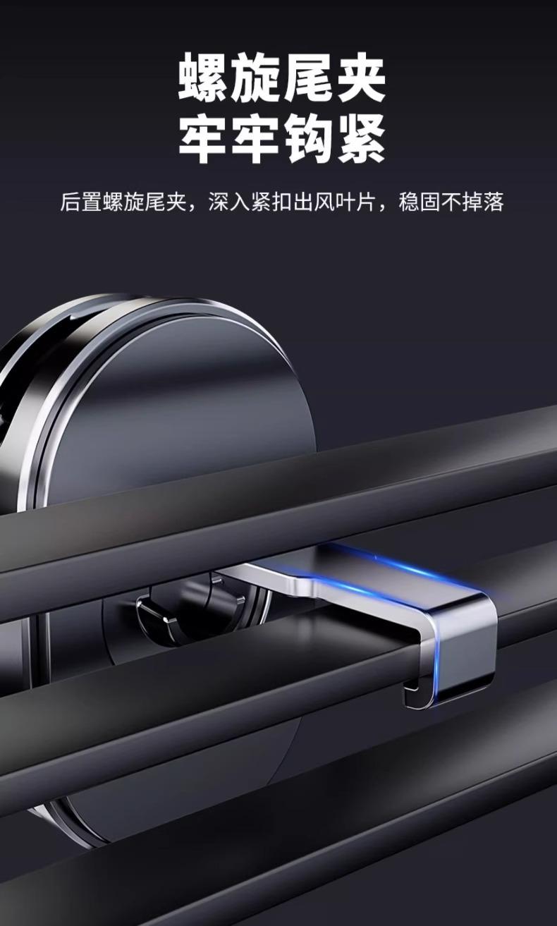Product Introduction of 2025 New Car Air Vent Mount for Mobile Phone, Extended Universal Car Navigation Support Hook tripod  fish power  bank tripod  stand  phone nd  filter  iphone 9