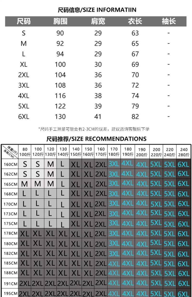 Product Introduction of Áo Vest Mùa Hè, Xu Hướng Trung Quốc Xương Mỏng Vui Nhộn, Unisex, Dáng Rộng Vừa Vặn, Ngoại Cỡ, Thích Hợp Cho Thể Dục Và Thể Thao, Áo Thun Không Tay Cặp Đôi, Xu Hướng 12 3