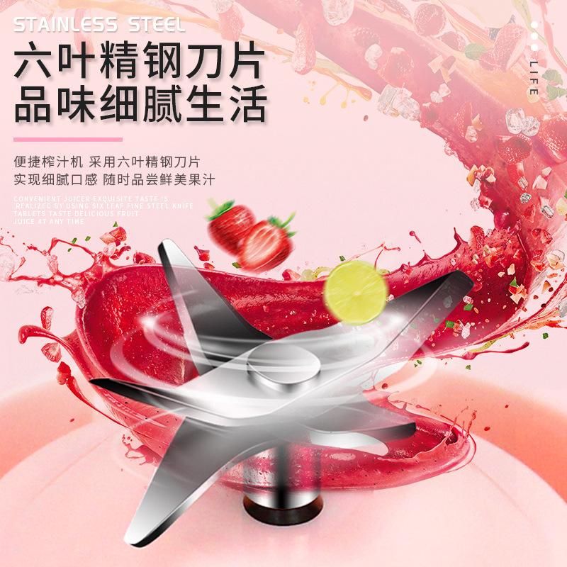 Multifunctional Juicer Household Small Fruit Portable Charging Mini Juicer Internet Celebrity Electric Juice Cup 3