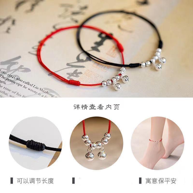 Product Introduction of Bell Anklet Female Red Rope with Bell Sound Water Sound Sexy Simple Silver Ancient Style Student Mori Hand-Woven 5