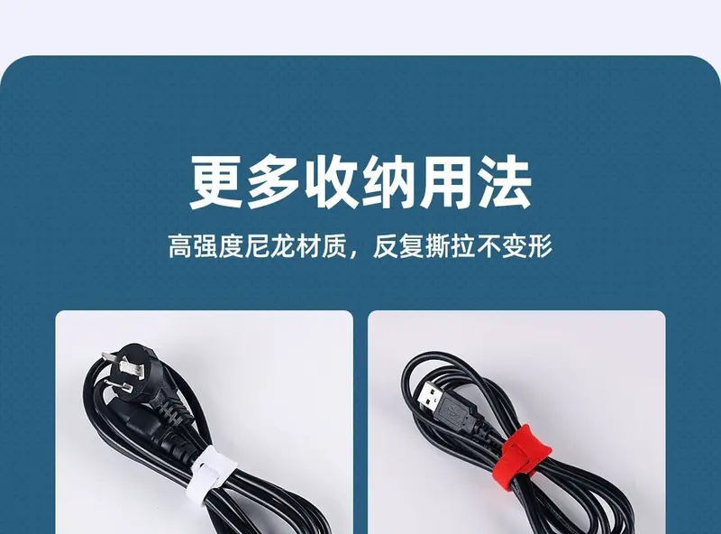 Product Introduction of Dụng Cụ Sắp Xếp Dây Cáp Băng Dính Ma Thuật, Cho Tai Nghe, Cáp Sạc, Cáp Dữ Liệu, Cáp Mạng Và Quản Lý Dây, Năm 2025 4
