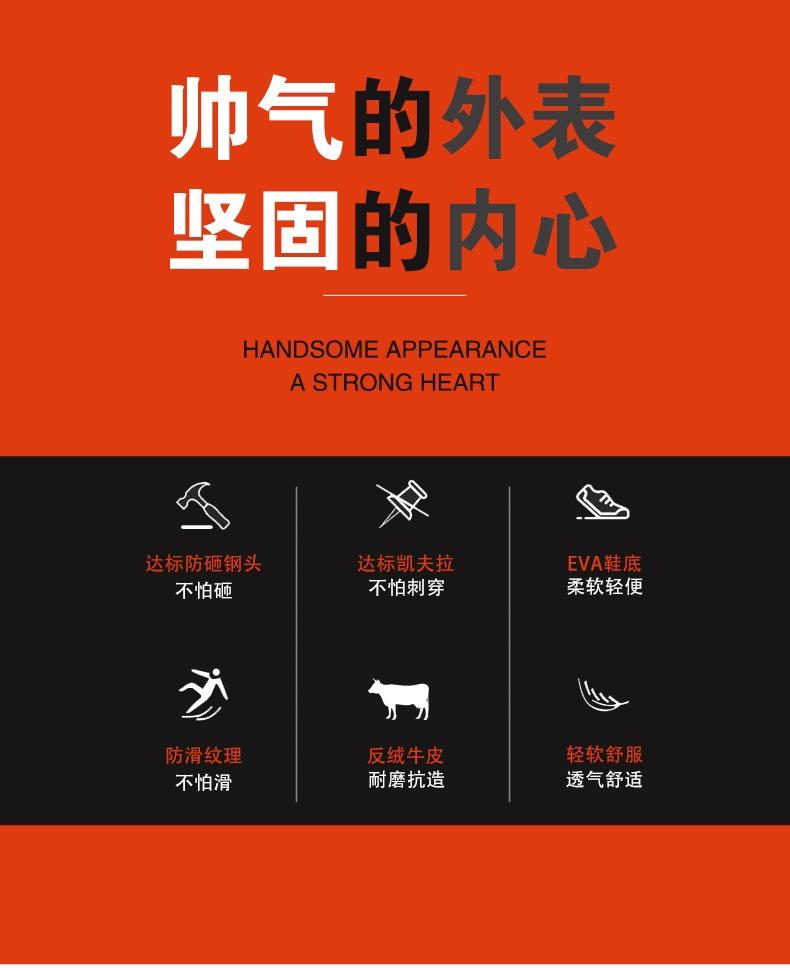 Product Introduction of Ultra Light safety shoes work shoes anti-smashing anti-stabbing wear men's/women's protective shoes summer deodorant breathable comfortable steel shoes sports Kevlar mid-sole ZEWE 42