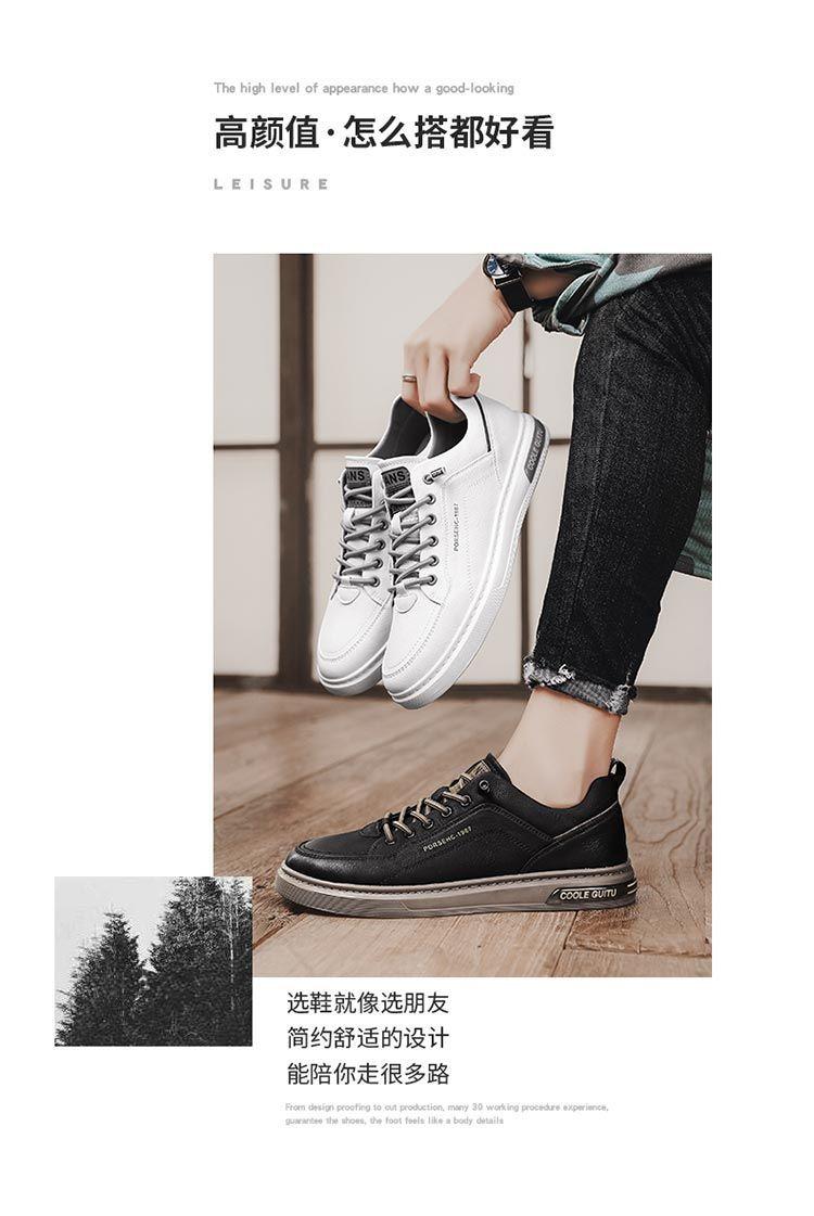 Product Introduction of 2025 Men's Shoes Spring and Autumn 2025 New Casual Leather Shoes Men's Small White Flat Shoes Teenagers Versatile Summer Sports White Shoes 2