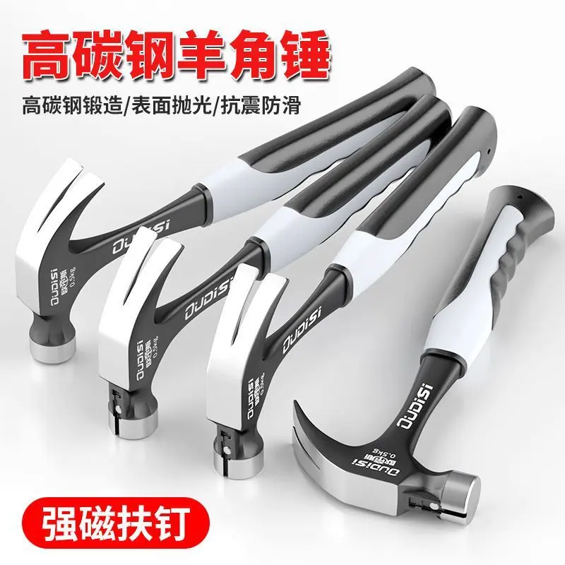 Búa Đinh Tích Hợp, Đa Năng, Búa Gia Dụng, Búa Thợ Mộc, Búa Đinh, Búa An Toàn, Búa Vuốt, Hình Dạng Búa 3