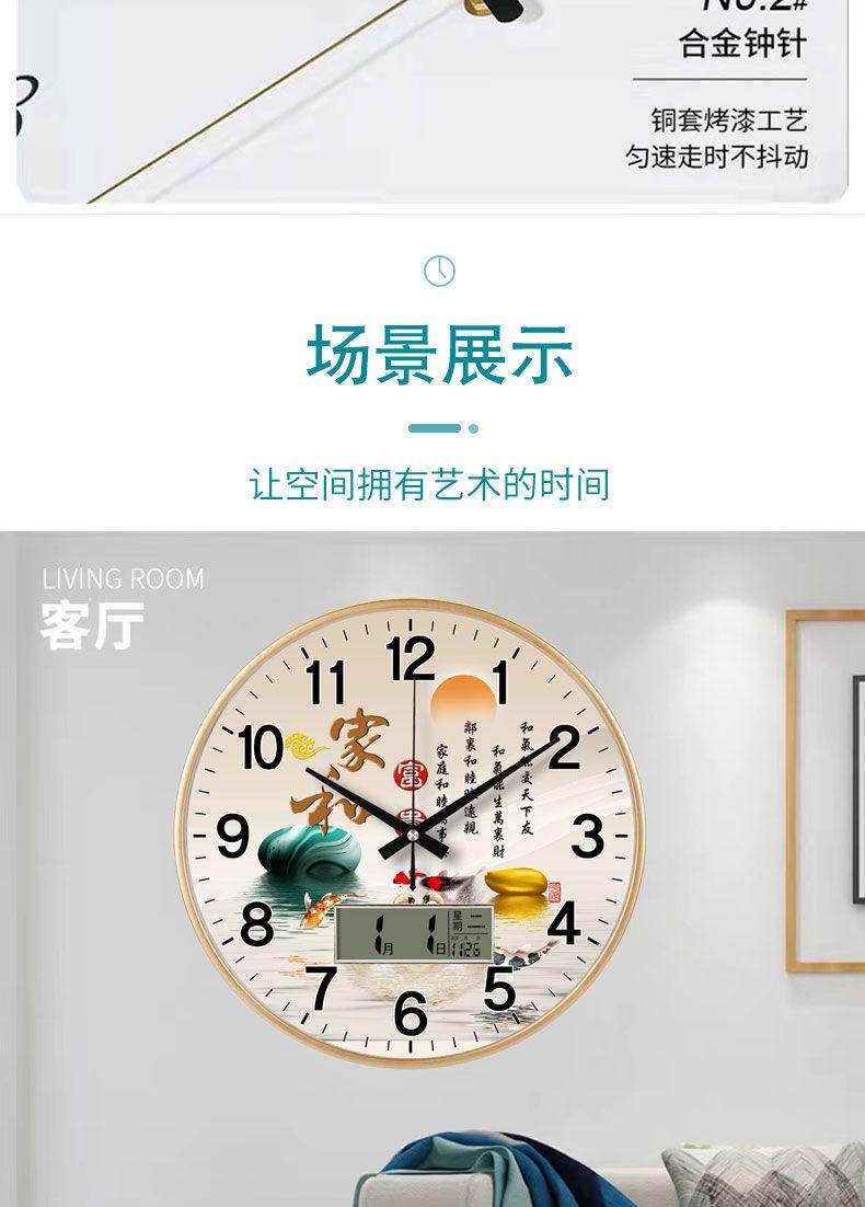 Product Introduction of Đồng Hồ Trang Trí Treo Tường, Im Lặng, Đồng Hồ Treo Tường Phòng Khách Thời Trang, Đồng Hồ Cá Tính Sáng Tạo, Đồng Hồ Bỏ Túi, Đồng Hồ Thạch Anh Gia Dụng Đơn Giản 10