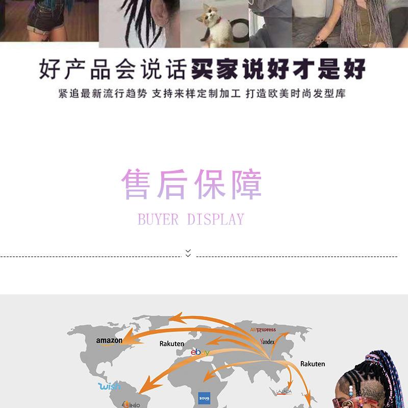 Product Introduction of Easy Braid Big Braid EZ Low Temperature Silk Soft Chemical Fiber EZ Africa Dreadlocks European and American Style Wig Factory Wholesale 12