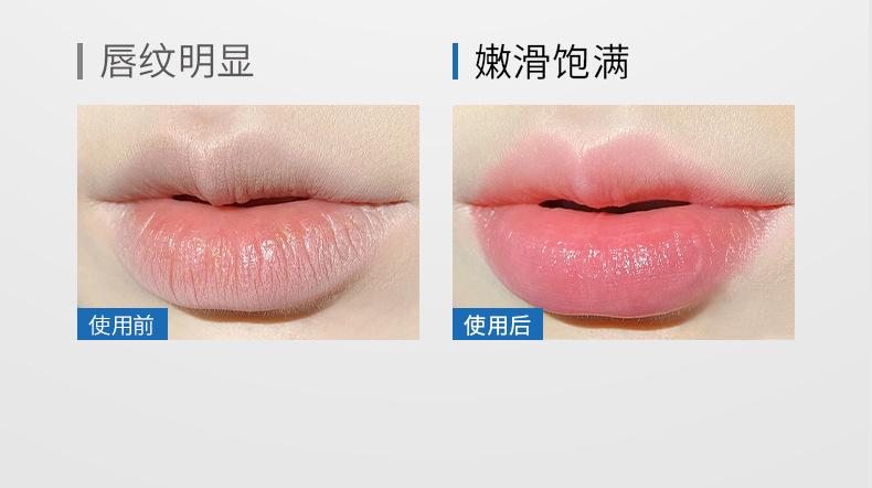 Product Introduction of Hanlun Meiyu Water Feeling Rich Moist Lip Gel Care Lip Moisturizing Exfoliating Light Lip Lines Lipstick 6