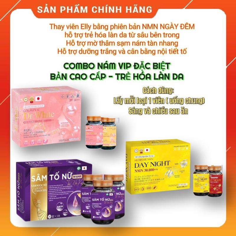 [ COMBO ĐẶC BIỆT VIP ] NMN DAY NIGHT Trẻ Hoá Ngày Đêm Mới 60 viên - Sâm Tố Nữ Phiên bản Vip 3 LỌ - Viên Ngày Đêm DR.W viên uống trợ chăm sóc sắc đẹp người lớn Hữu cơ chăm sóc da