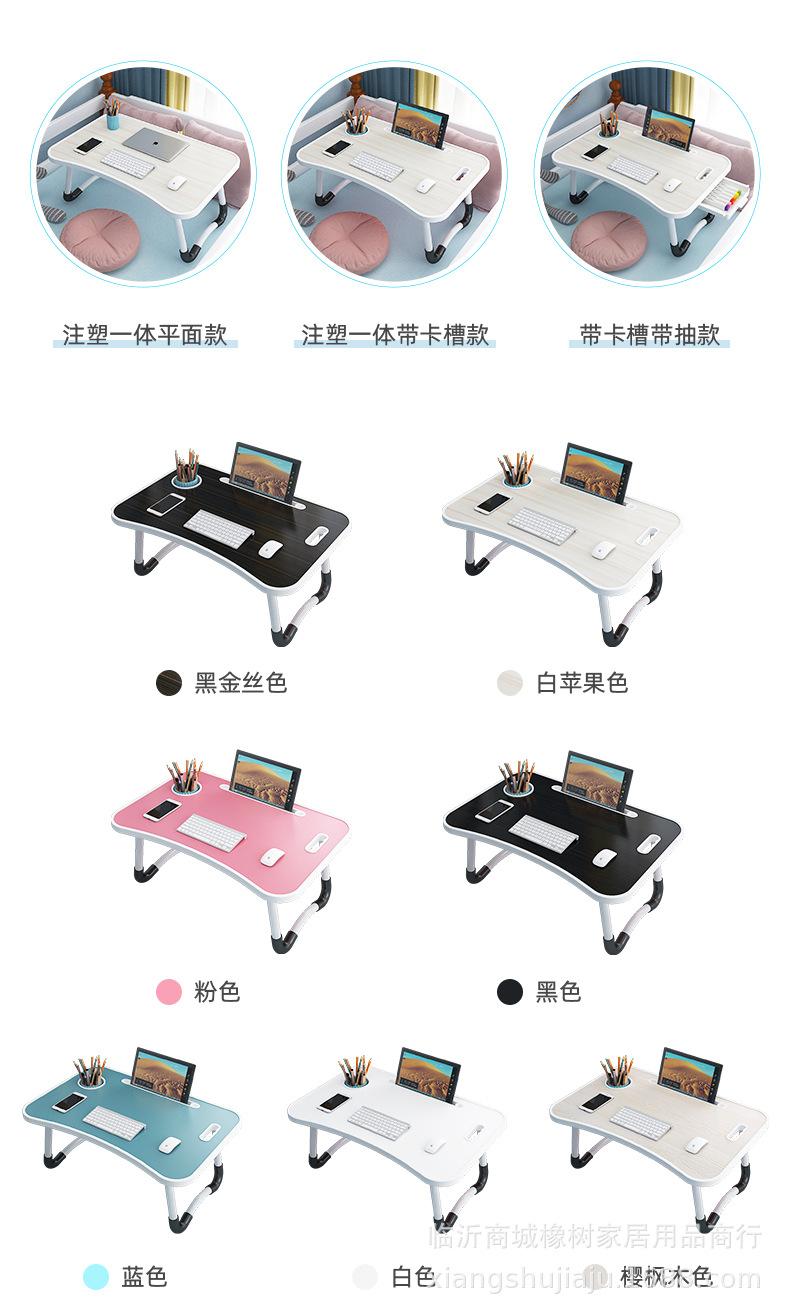 Product Introduction of Foldable Small Desk for Dormitory, College Students, Bed Desk, Laptop Desk, Lazy Computer Desk, Study Desk. 8