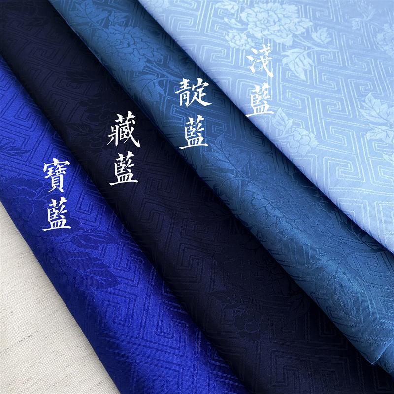 Vải Sườn Xám, Hoa Mẫu Đơn Họa Tiết Phong Cách Cổ Trang Hanfu, Vải Lụa Jacquard, Họa Tiết Tối Màu, Váy Mamian Triều Đại Song Và Ming, Áo Khoác Ngắn Beizi 0