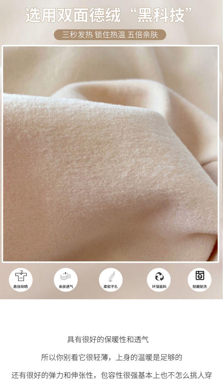 Product Introduction of Áo Lớp Nền Giữ Nhiệt Dralon Hai Mặt Màu Đỏ, Một / Hai Mảnh, Thích Hợp Cho Giáng Sinh Và Năm Mới, Nữ, Phong Cách Phương Tây, Có Đệm, Có Thể Mặc Bên Trong, Áo Trên Top Women Sơ Mi 5