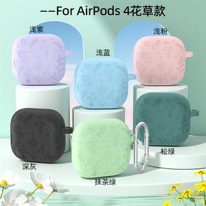 เคสหูฟัง, สไตล์ลายดอกไม้, เข้ากันได้กับ AirPods 4, Pro 2 รุ่น, เปลือกนิ่มซิลิโคนในตัว, เคสหูฟัง AirPods 3