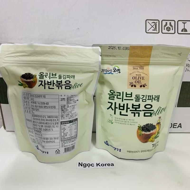 Rong Biển Vụn Có Vừng Vị Dầu Oliu Trộn Cơm Ăn Liền 70gam [HSD Luôn Mới] rong  biển  vụn  rắc  cơm 6