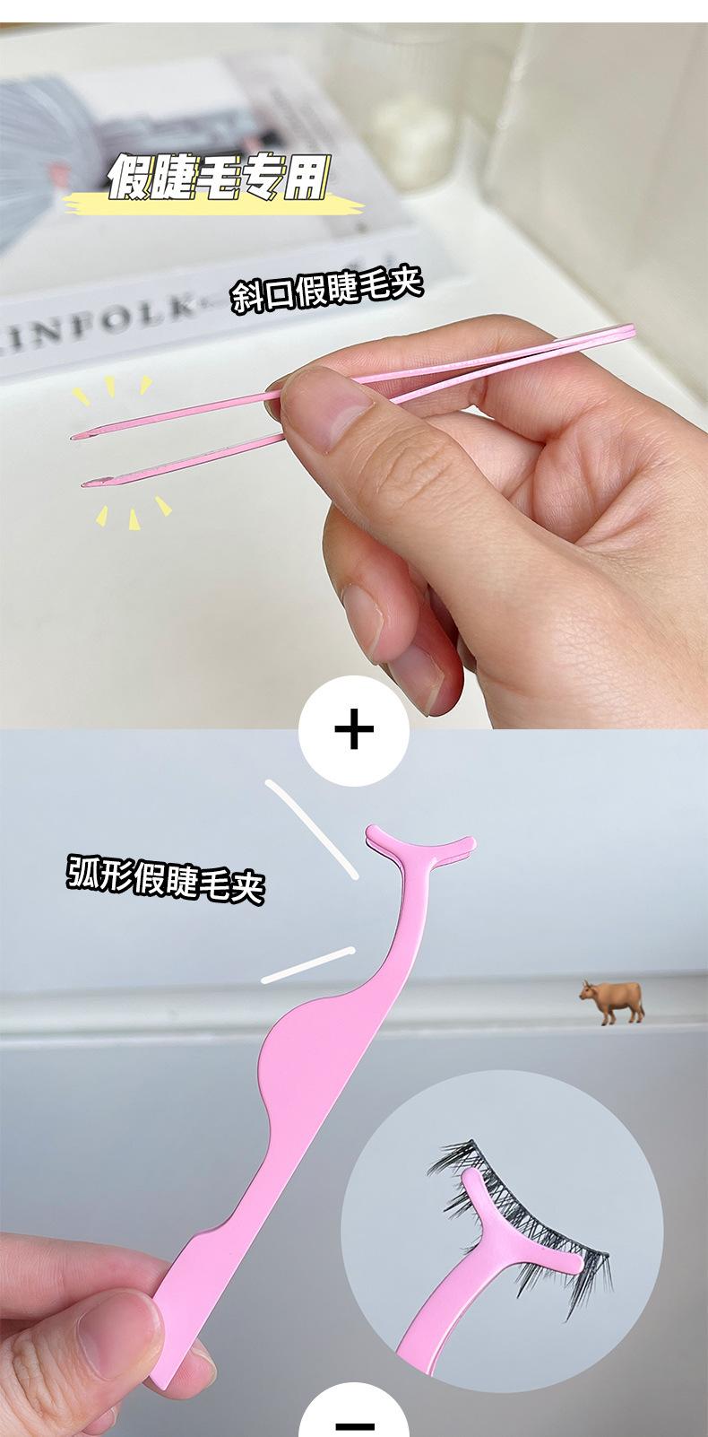 Product Introduction of False eyelash curler, false eyelash assistant, stainless steel slanted mouth round head grafting, tight gold feather curler, eyelash tweezers, a must-have for beginners 12