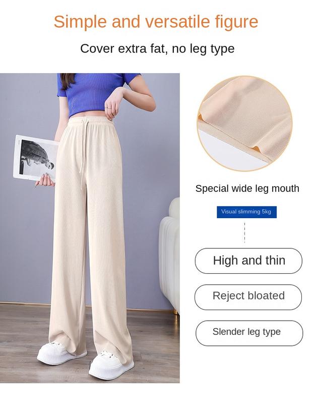 Product Introduction of Ice Silk Wide-Leg Pants Women's 2024 Summer Thin High Waist Drooping Slim Anti-Mosquito Casual Loose Straight Mop Trouser Womenswear Bottom Lingerie 11