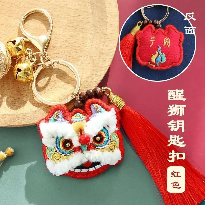 Lion Awakening Peace Talisman Hand Embroidered Keychain DIY Car Pendant Material Pack for Boys and Girlfriends as Birthday Gifts