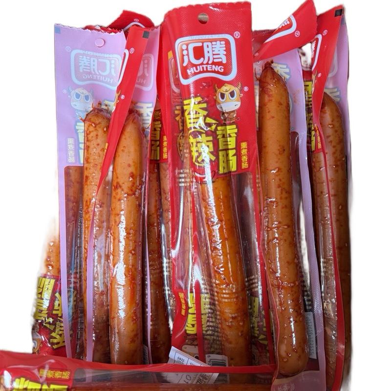 Combo 5 cây xúc xích lạp xưởng đầu bò siêu to khổng lồ mỗi cây nặng 170g- Đồ ăn vặt Thuỷ Béo