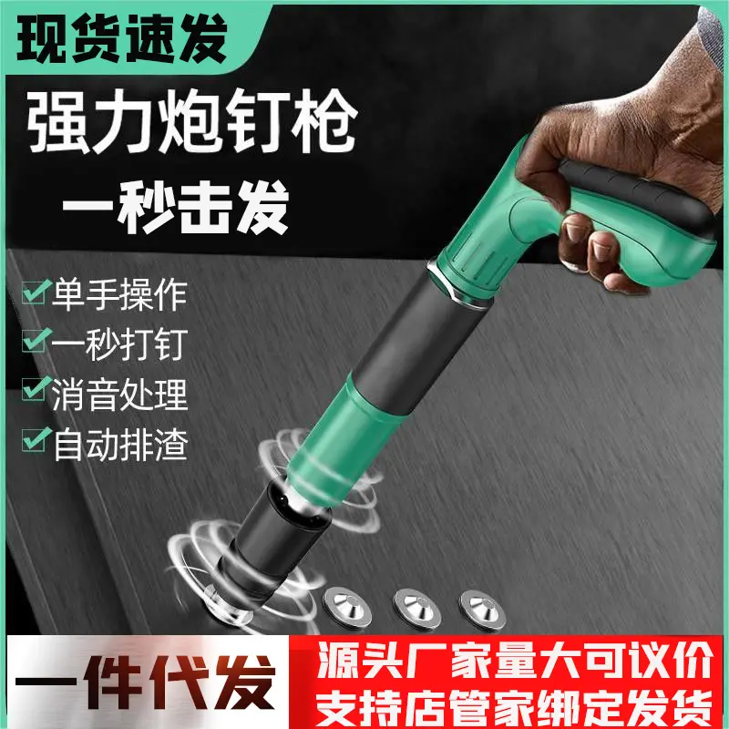 One Piece Dropshipping Ceiling Tool Mini Holder Water and Electricity Installation Tool Wall Holder Nail Gun Gun Nail Gun