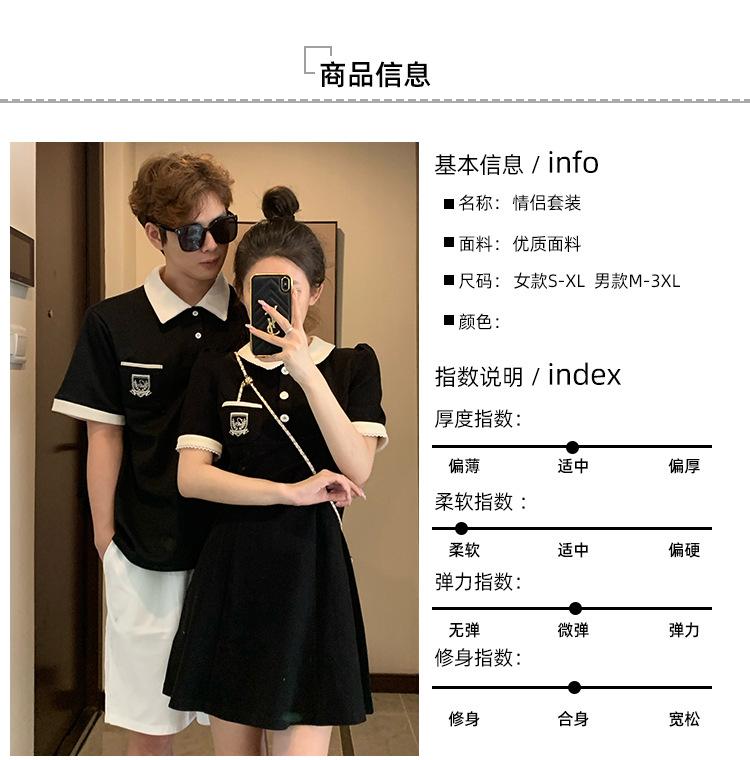 Product Introduction of Couple's outfit 2025 short sleeved lapel T-shirt, home women's waist collection, college style dress, one piece, one skirt, oversized size Womenswear Clothing 8