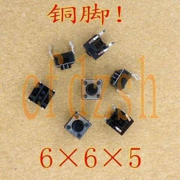 Nút TV Bếp Cảm Ứng, Chân Đồng, Bốn Góc, Công Tắc Cảm Ứng Nút Công Tắc Siêu Nhỏ, 6x6x5h 1