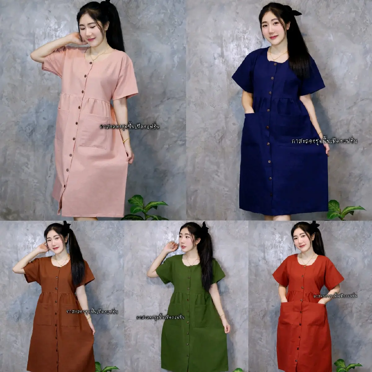 ชุดคลุมท้อง ใส่ทำงาน ผ้าฝ้าย nursing jubah