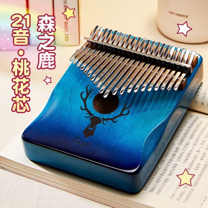 Product Introduction of 21-Tone Thumb Piano 17-Tone Kalimba for Beginners Girls Finger Piano Children's Birthday Gift Trendy Musical Instrument 21