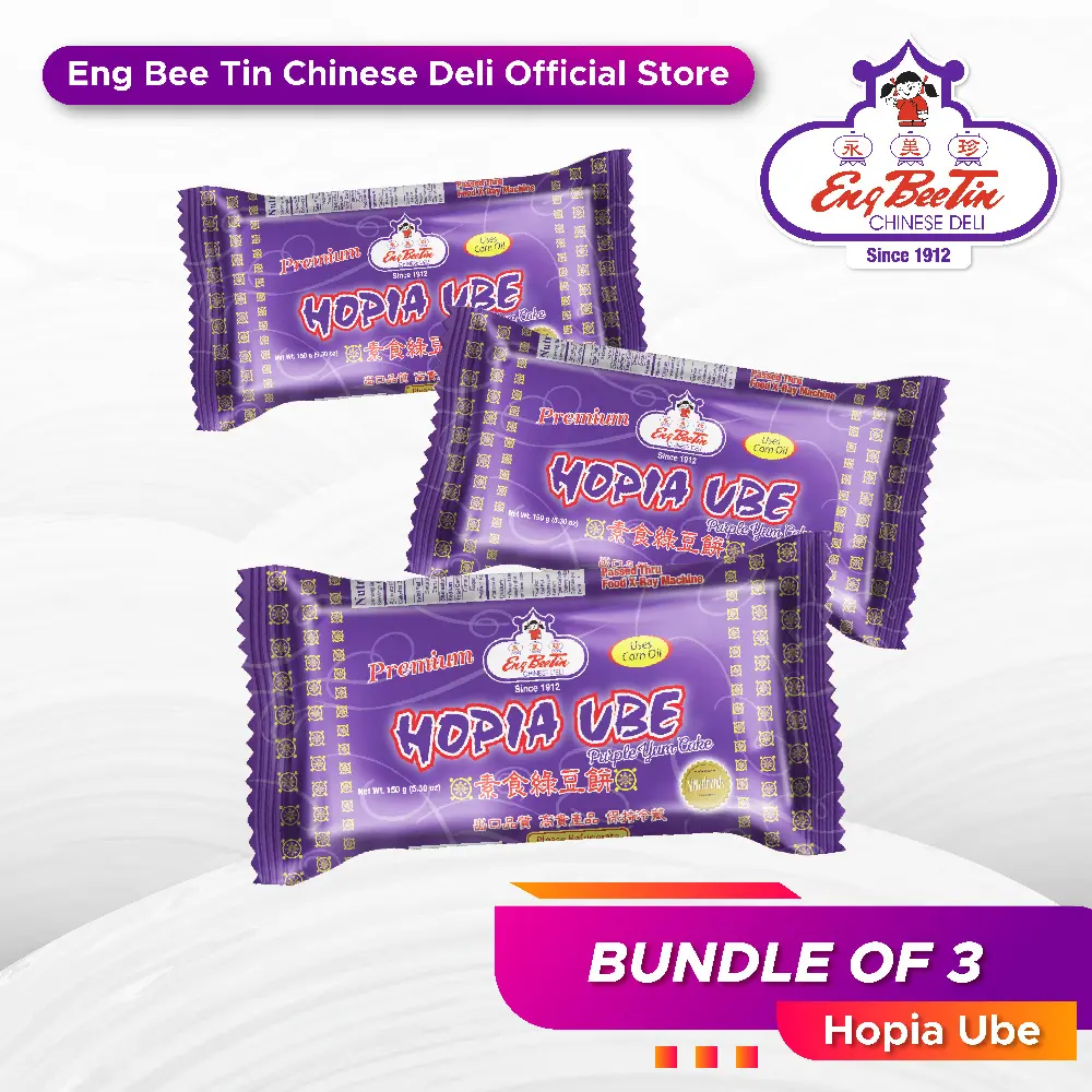 Eng Bee Tin Hopia Ube Bundle of 3 Authentic Preservative-Free Ube Hopia ...