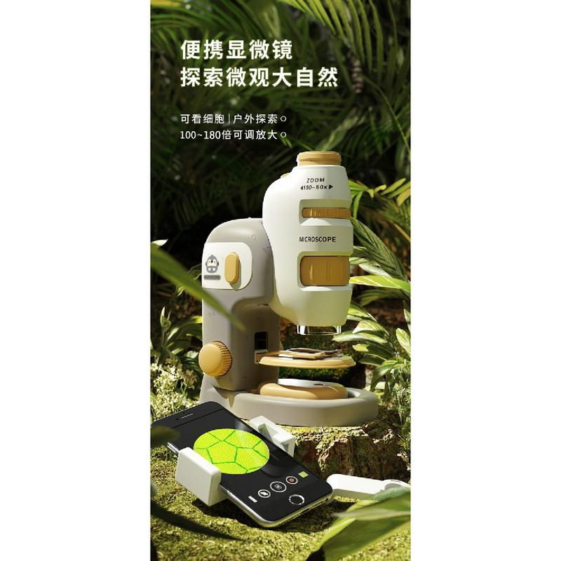 Product Introduction of Handheld portable children&#39;s microscope student version scientific experiment puzzle early education special set toy gift 0