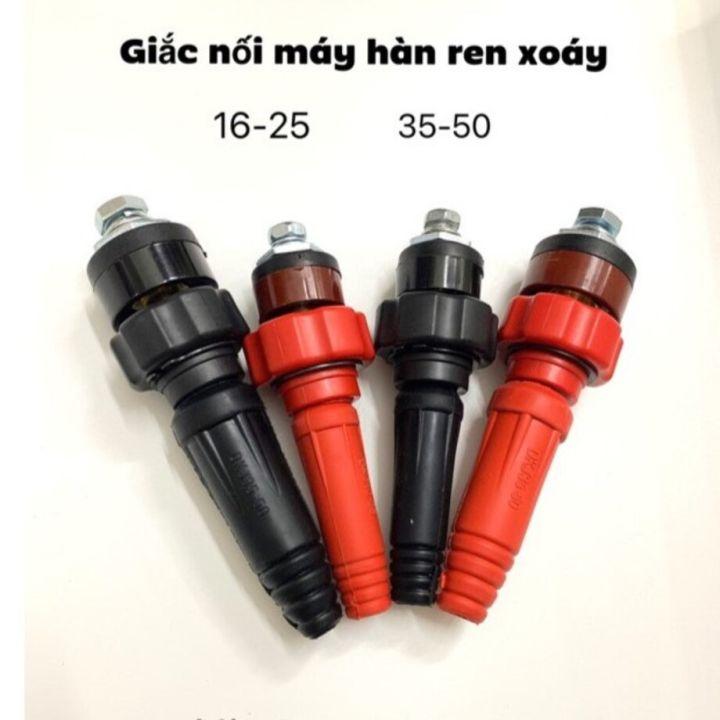 Product Introduction of Bộ giắc máy hàn xoáy ren 10-25 và 35-50, jack máy hàn siêu bền chống move bằng đồng 6