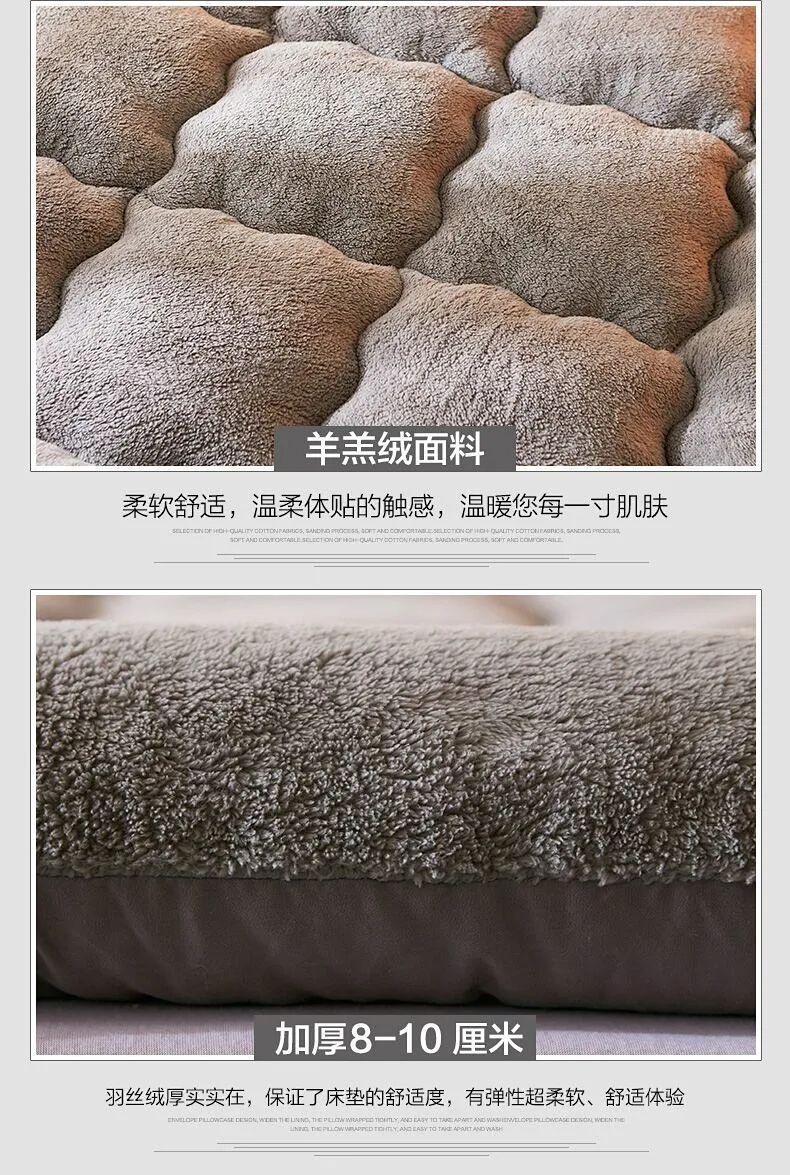 Product Introduction of Nệm Da Cừu Dày, Đệm Giường Nhiệt, Chất Liệu Tatami, 1.5 M Và 2 M, Thích Hợp Cho Ký Túc Xá Sinh Viên, Có Thể Được Sử Dụng Làm Chăn, Có Sẵn Trong Kích Thước Đơn Và Đôi, Ưu Đãi Đặc Biệt đa dạng bền bộ chăn ga gối đệm 13