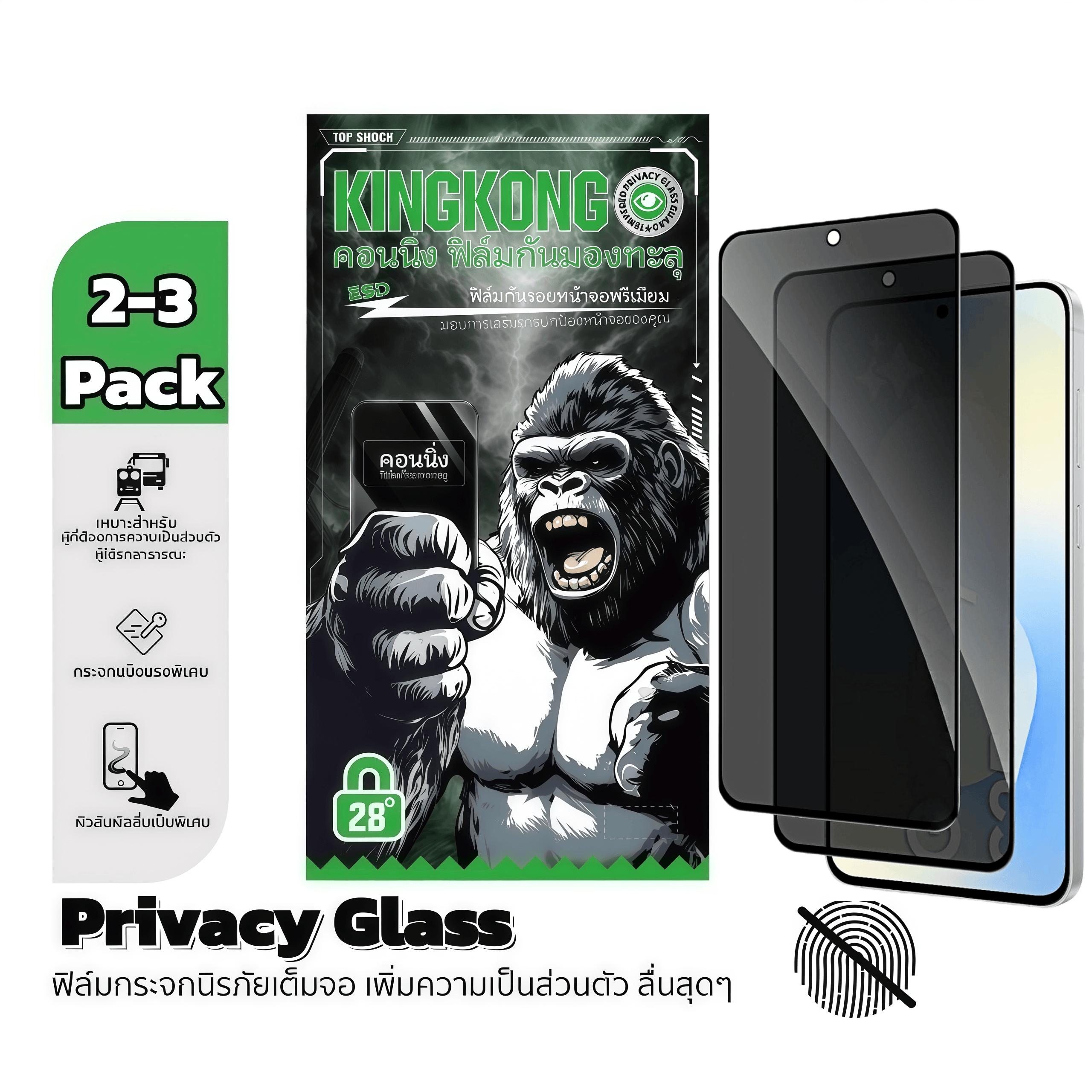 2-3 Pack ฟิล์มกันมอง 9H For VIVO Y20 Y200 Y200E Y200i Y20A Y20G Y20i Y20S Y20T Y21 Y21T Y21S Y22 Y22