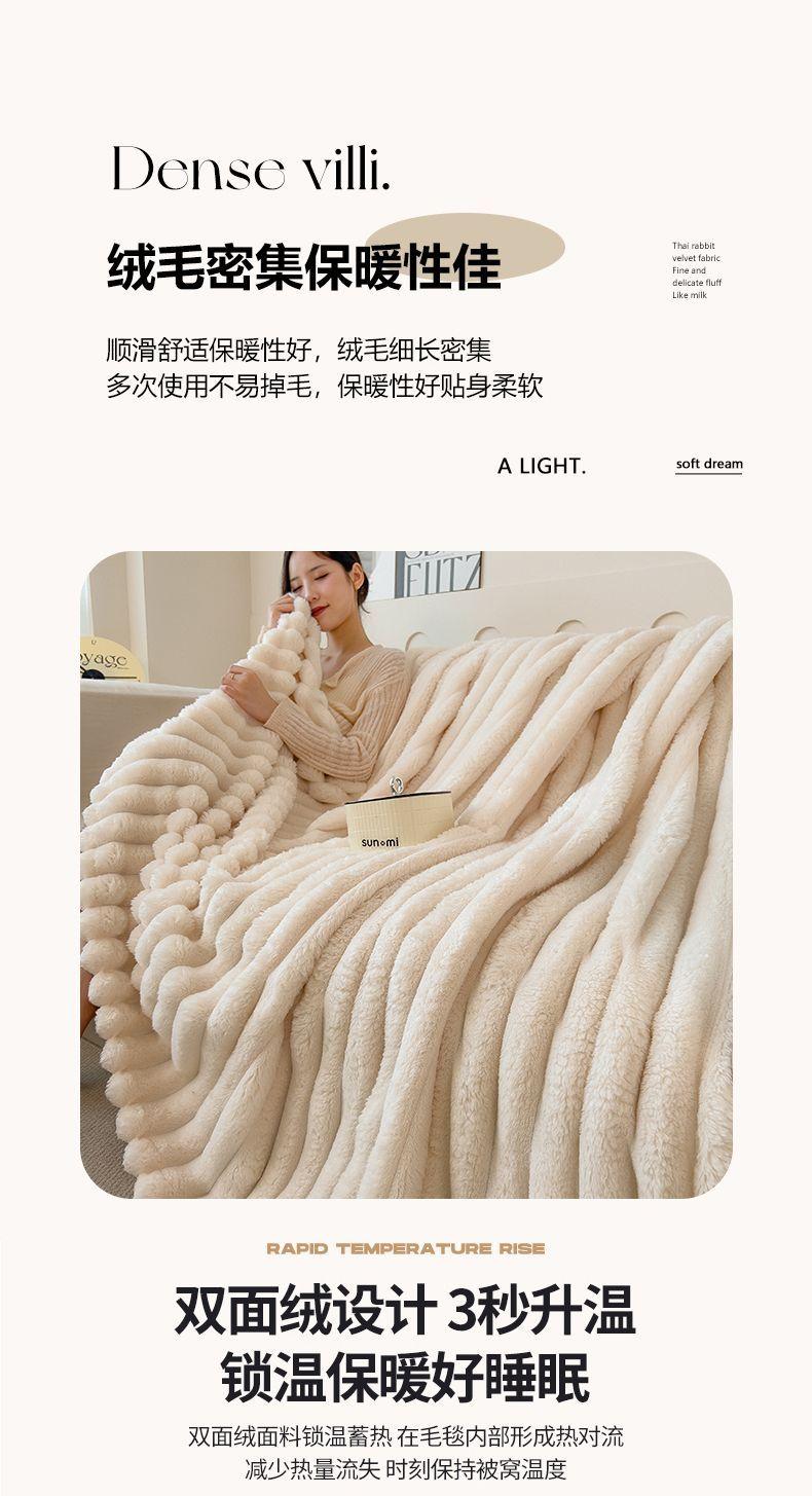 Product Introduction of Selimut Hangat Musim Sejuk, Bahan Mewah Arnab, Dilapisi Bulu, Selimut Tidur Katil, Selimut Bulu Karang, Bahan Flanel, Menebal, Cadar 8