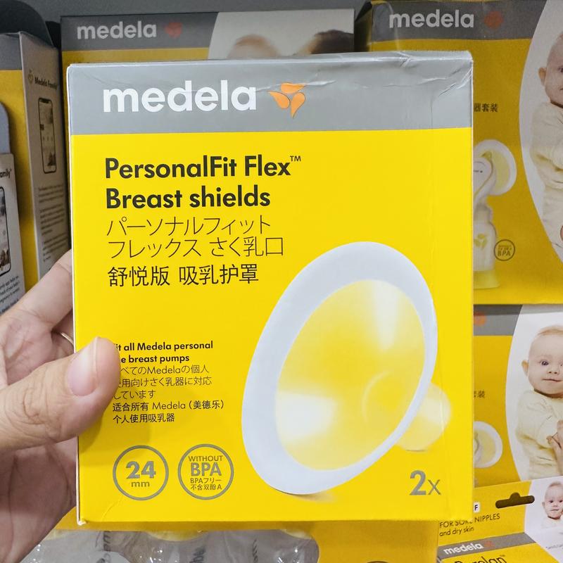 (1 cái) Phễu Medela Flex vành mềm silicone hình Oval - dùng cho máy hút sữa Medela