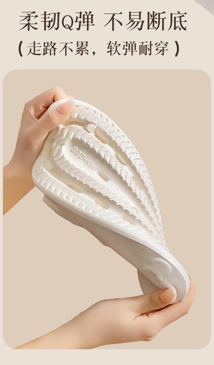 Product Introduction of Dép Eva, Thích Hợp Cho Phụ Nữ Và Nam Giới, Thiết Kế Đế Mới, Không Trơn Trượt, Yên Tĩnh, Giảm Mùi Hôi, Thích Hợp Cho Các Cặp Đôi, Dép Đi Trong Nhà Hoang Dã, Bộ Sưu Tập 1446, Kiểu Giày Lười dép  vip  trong  suốt dép  lê  nữ  tua  rua dep  nut  hoi  trang 11