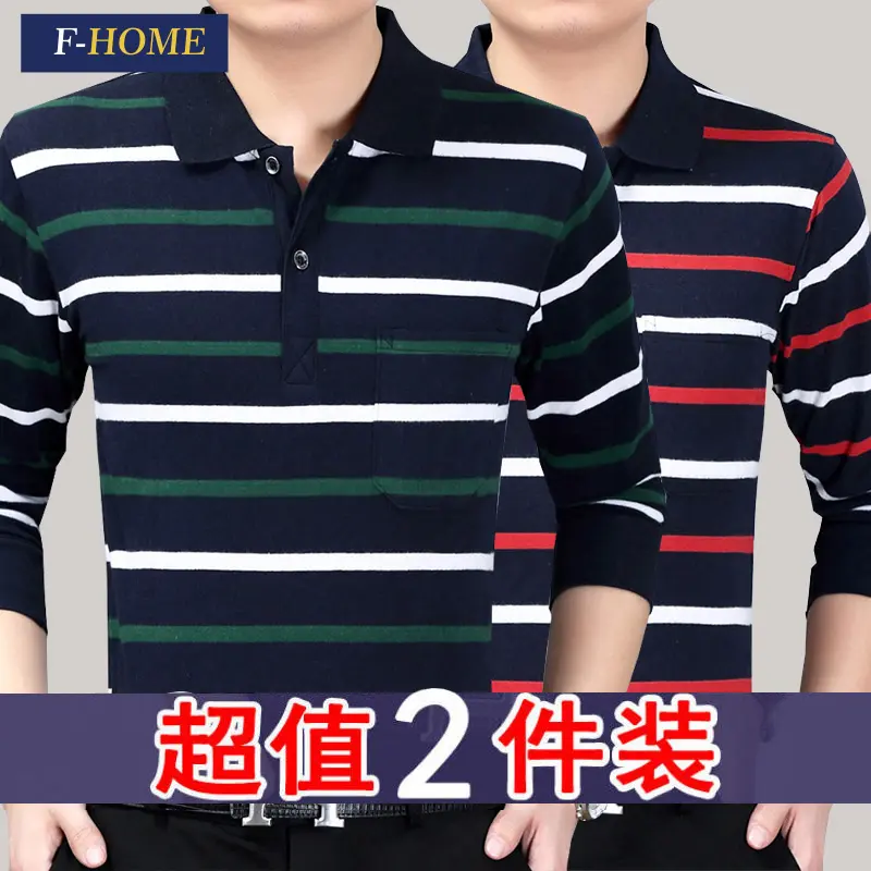F-HOME Spring Men's Long-Sleeved T-shirt Thin Lapels Loose plus Size Casual Striped Polo Shirt Middle-Aged and Old Father Clothes