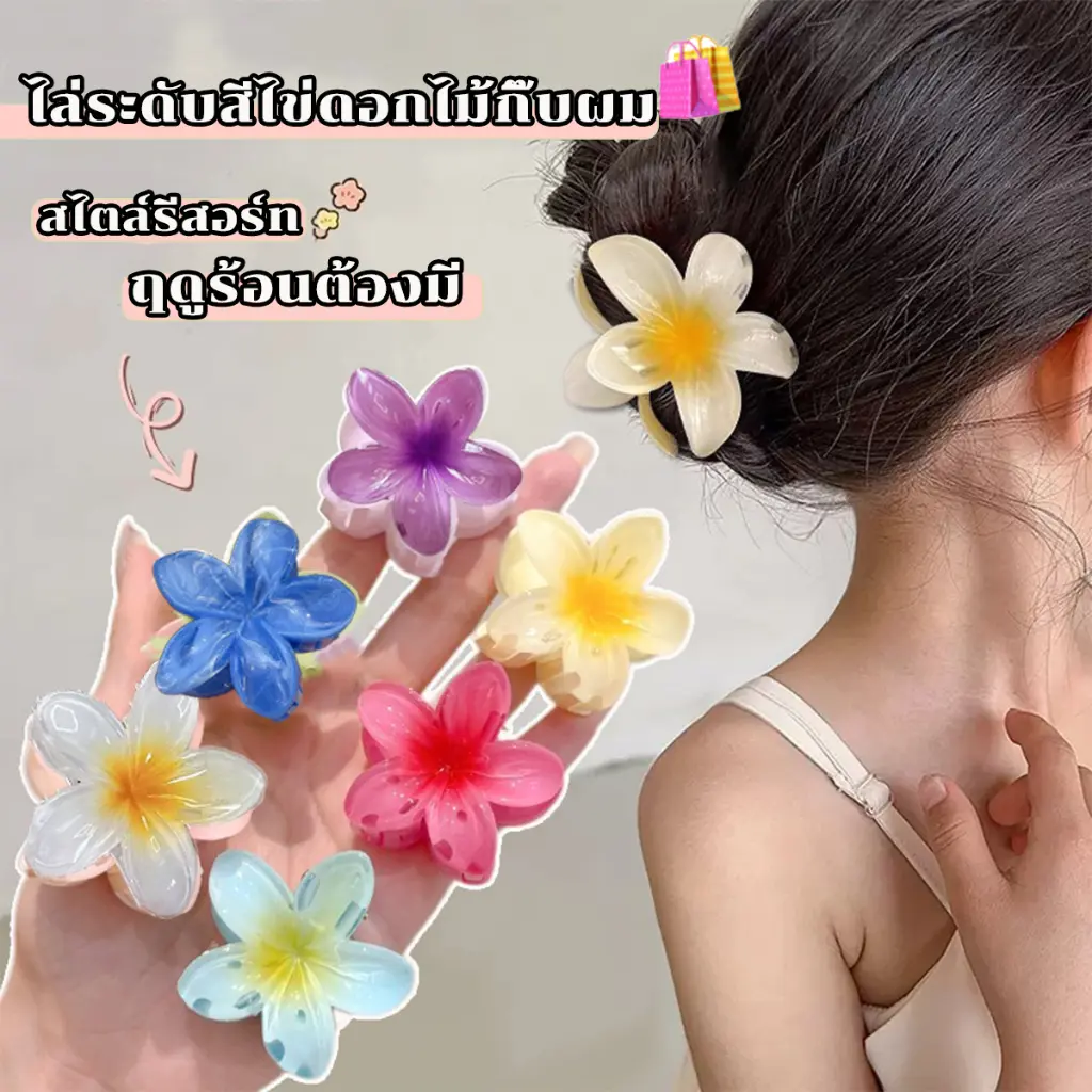 【6pcs/SET】Thai Style Cute Flower Hair Clip Matching Multiple Colours
