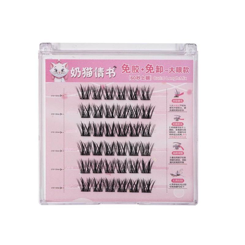 Product Introduction of Milk Cat Love Letter Series Fake Eyelashes Glue-Free Individual Single Tuft Eyelashes DIY Eyelash Extension Tool 18