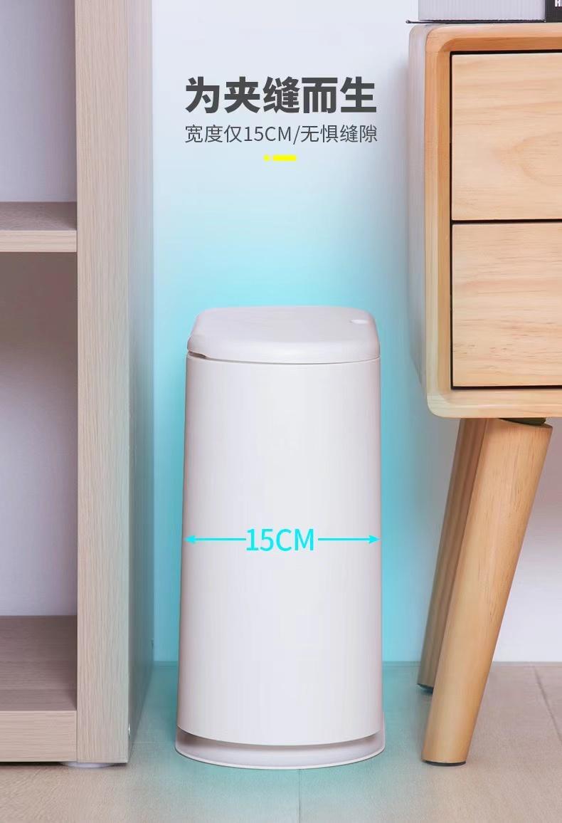 Product Introduction of Japan style smart 10L WASTE BIN dustbin rubbish bin trash bin dustbin kitchen dustbin rubbish bathroom 0