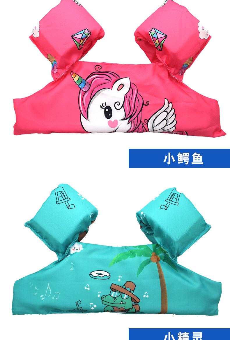Product Introduction of [3140] Children's Swimming Gear No Inflation Life Jacket Arm Rings Boys and Girls Baby Water Sleeves Foam Swim Vest Buoyancy Jacket 10