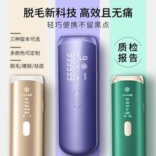 Product Introduction of Handheld Photon Skin Rejuvenation Device for Men and Women Sapphire Portable Home Painless Laser Strong Pulse Freezing Point Hair Removal Device 21