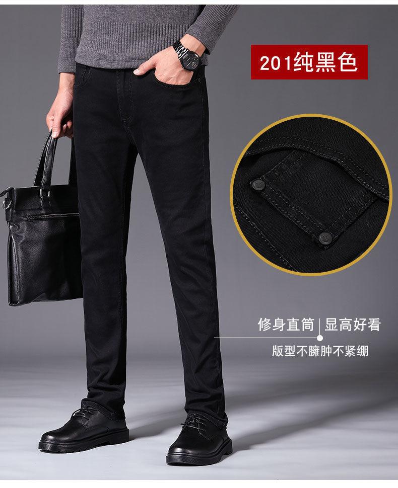 Product Introduction of Quần Jean Nam, Chính Hãng, Màu Đen Thuần Khiết, Dáng Suông Rộng Co Giãn, Thường Ngày, Dễ Phối Đồ, Ôm Vừa Vặn, Thích Hợp Cho Mùa Xuân Và Mùa Hè, Quần Dài Trẻ Trung, Hợp Xu hướng 18