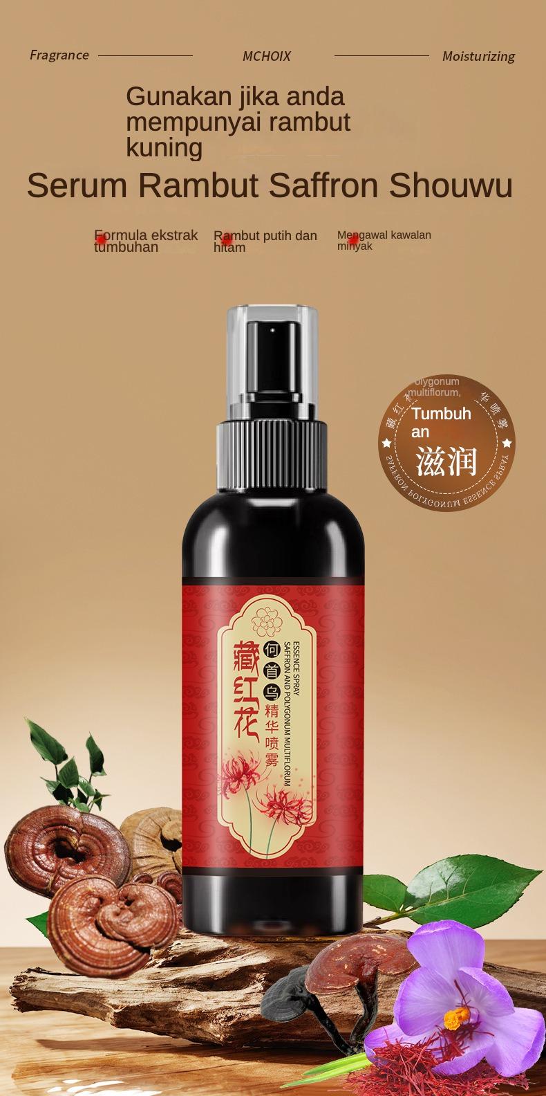 Product Introduction of rambut saffron Saffron Hair Darkening Spray - helps to improve grey hair, dry and damaged hair, leaving hair dark and smooth. 0