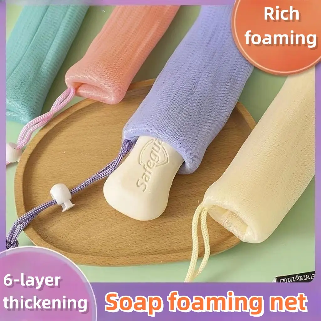 ตาข่ายโฟมสบู่, สำหรับห้องน้ำ, หลายชั้น, สำหรับทำความสะอาดใบหน้าและร่างกาย, ถุงตาข่ายฟองสบู่, เหมาะสำหรับโฟมสบู่