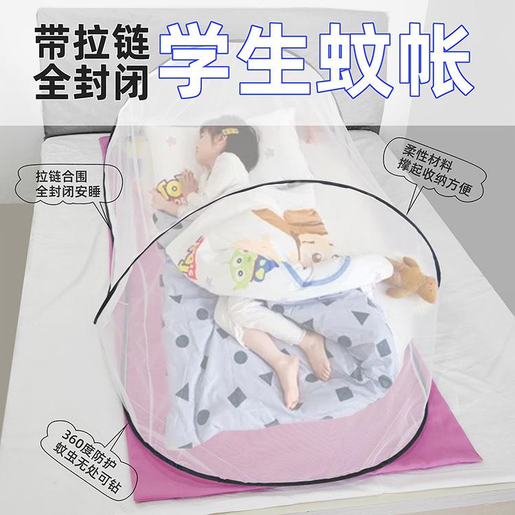 Product Introduction of Single Student Dormitory Travel Camping Anti Mosquito Installation-Free Folding Portable Large Space Encryption Mesh Mosquito Net 13