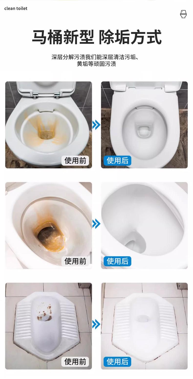 Product Introduction of Các Nhà Sản Xuất Bán Buôn Viên Таб Phóng Bọt Cho Wc, Có Thể Loại Mùi Hôi Và Loại Bỏ Vết Thám. Đây Là Các Chất Tẩy Rửa Wc Rất Tốt. 7