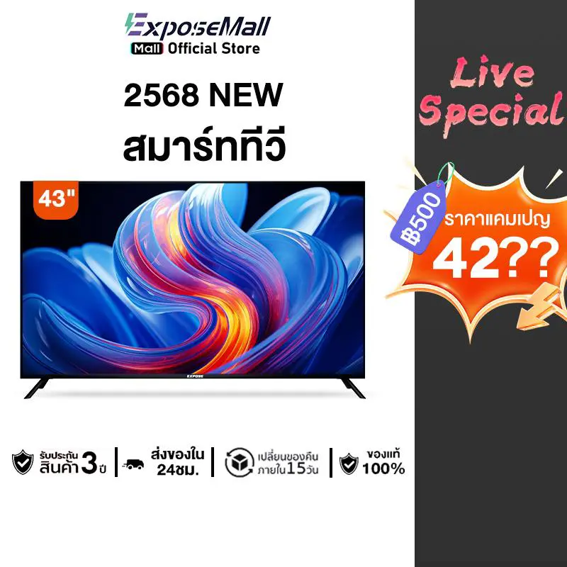 【Live Special】ทีวีสมาร์ททีวี 43นิ้ว ทีวี Smart TV  โทรทัศน์ 43 นิ้ว ทีวี ถูกๆ 4K UHD HDR+ TV HDMI/VGA/DP รับประกัน 3 ปี ทีวี  ล้างสต็อก Android 11.0 Smart TV Google/Netflix &Youtube Dolby Audio WIFI ทีวีราคาถูกๆ