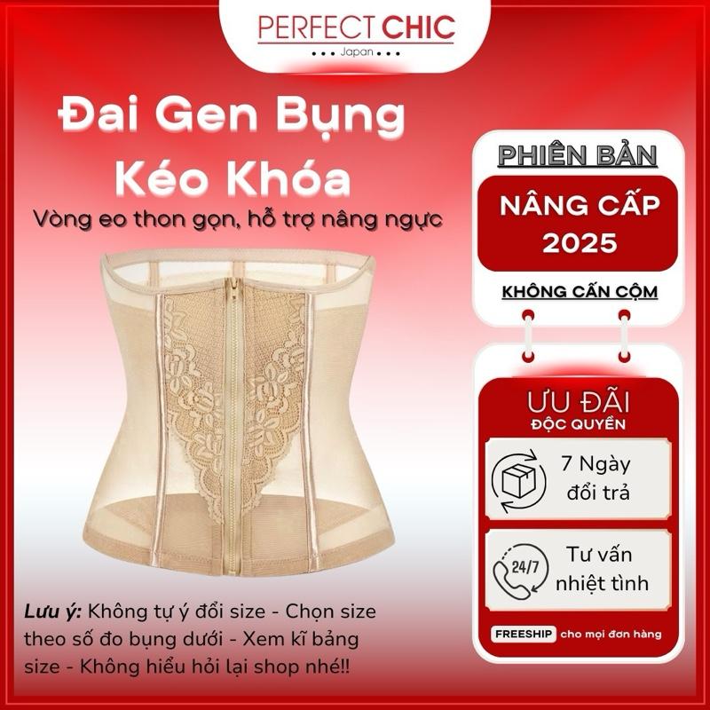 Đai Gen Kéo Khóa PERFECT CHIC, Gen Nịt Bụng Kéo Khoá Định Hình Chất Liệu Ren Mặc Thoáng Mát - Mua Đai Gen Tặng Thước Dây