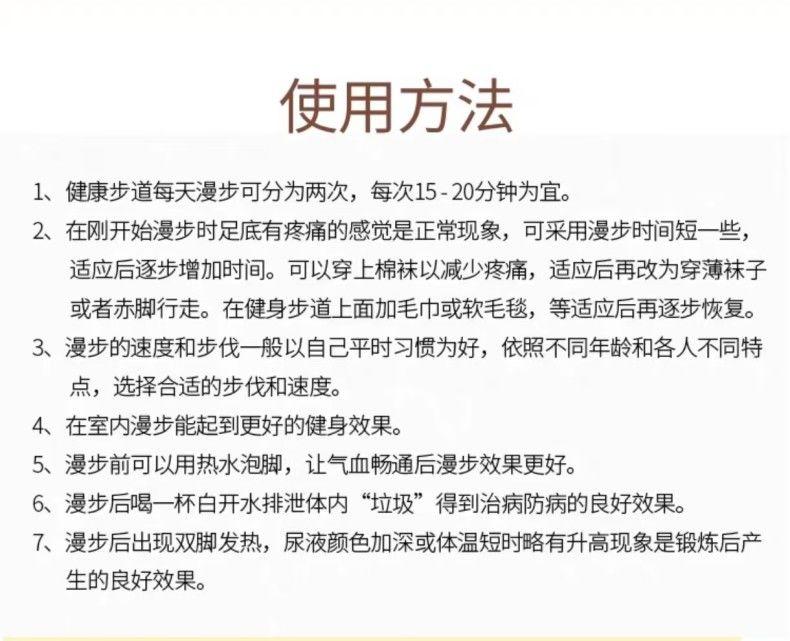 Product Introduction of Cobble Foot Massager Stone Household Shiatsu Board Stone Road Yuhua Stone Foot Fitness Foot Mat Foot Step 10