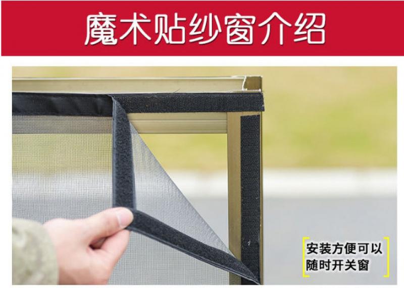 Product Introduction of หน้าจอหน้าต่างที่มองไม่เห็น, ตาข่ายเรียบง่าย, หน้าจอกันยุงหน้าต่าง, ติดตั้งตัวเอง, หน้าจอหน้าต่างเวลโครในครัวเรือน, กาวในตัวแบบกดดึง 3
