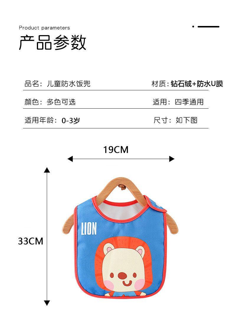 Product Introduction of เอี๊ยมเด็ก ดีไซน์การ์ตูนน่ารัก กันน้ำ เหมาะสำหรับเด็กชายและเด็กหญิง ขนาดเล็ก ทำจากผ้าฝ้าย เหมาะสำหรับกิน เอี๊ยมเด็ก 2025 7